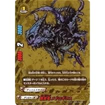 バディファイト　ゴールデンバディパック フューチャーカード バディファイト パーフェクトパック 第1弾