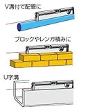 シンワ測定 レーザービームレベル マグネット付き 450mm 76444
