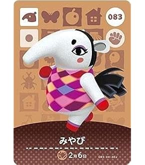 どうぶつの森　amiiboカード　もんぺ　1 Amazon.co.jp: どうぶつの森 amiibo+ カード 10 もんぺ : ホビー