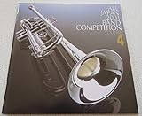 2001年度(第49回) 全日本吹奏楽コンクール 全国大会ライブ録音(4)中学校編4