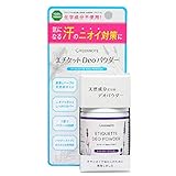 グリーンノート エチケットDeoパウダー ティトゥリーラベンダー 50g