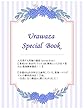 Urawaza Special Book