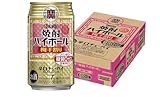 宝 焼酎ハイボール ＜梅干割り＞ 350ml缶 350ML × 24缶