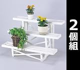 グリーンパル(GREENPAL) フラワースタンド ヒナ3段P-900(2個組) GP-64 ホワイト