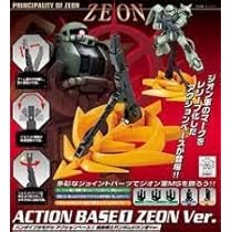 アクションベース 1 ジオン軍Ver. 2mvetro Amazon.co.jp: バンダイ アクションベース1 ジオンVer. : おもちゃ
