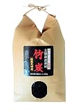 家庭菜園・プランター・ガーデニング用の土に混ぜるだけ! 竹炭粉(粗め)国産 1.5kg (1.5)
