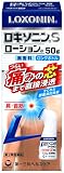 【第2類医薬品】ロキソニンSローションa 50g