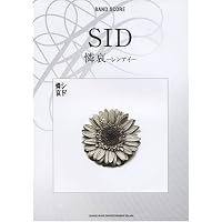 バンド・スコア シド「M&W」 | アールジーエス |本 | 通販 | Amazon