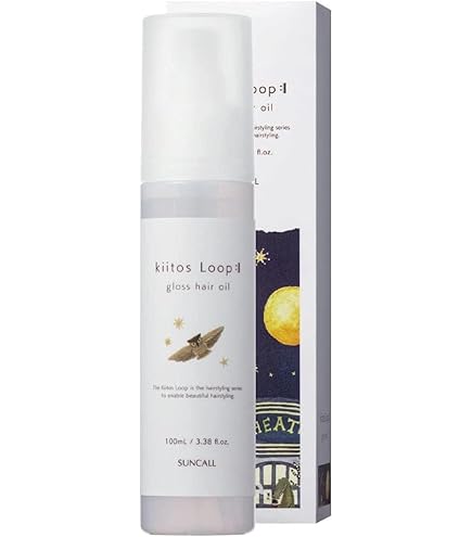 Amazon | 【サンコール】 キートス ループ モイスト ヘアオイル 100mL