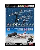 航空自衛隊F-2戦闘機 PAPER WINGディスプレイタイプ ペーパークラフト