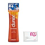Durex デュレックス 潤滑ゼリー ウォーム 100ml 水性 ローション あったかタイプ + おまけ付き 【Amazon.co.jp限定】
