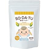 ママセレクト 離乳食 野菜フレーク 野菜パウダー スイートコーンパウダー 150g 大容量 ベビーフード