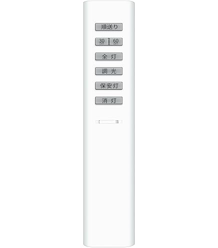 Amazon | コイズミ リモコンKOIZUMI AEE-690128 | COIZUMI