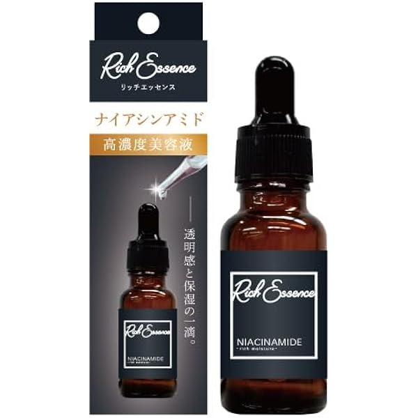 Rich Essence ヒト幹細胞美容液 20mlx8 タメせる！ピコモンテ・ジャパン「ピコモンテ ヒト幹細胞 リッチ