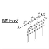 四国化成　プロメッシュ1型　保護キャップ　(26個入り)　　　35GC-□□ 　ステンカラー（SC）