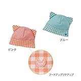 Caramel ねこ耳つきキャップ　ピンク　42