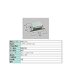 LIXIL メンテナンス部品 窓 サッシ用部品 その他 開き網戸マグネットキャッチ TOSTEM トステム グレー[A8NDL2231] *製品色・形状等仕様変更になる場合があります*