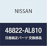 NISSAN (日産) 純正部品 シヤフト アッセンブリー ステアリング コラム ロア スカイライン ステージア 品番48822-AL810