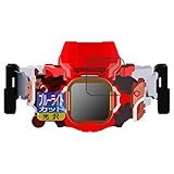 PDA工房 仮面ライダーリバイス 変身ベルト DXベイルドライバー&デストリームドライバーユニット対応 ブルーライトカット[光沢] 保護 フィルム 日本製
