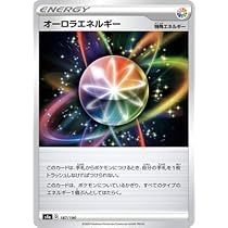 ポケモンカード　オーロラエネルギー クリーチャーズデッキ　PSA8 Amazon.co.jp: ポケモンカード s8b ハイクラスパック VMAX