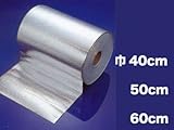 保冷シート　600mm×50m巻 (1巻)