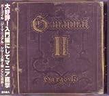 G-manual II