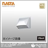 ナスタ 換気部材　強制換気用フード　25cm換気扇用 ブラック 300×300 （KS-71PEN-30BK）