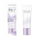 セザンヌ グロウスキンベース ラベンダーグロウ 20g みずみずしく輝き発光したような艶肌に仕上げる下地