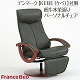 デンマーク【ＫＥＢＥ（ケベ）】社製：総牛本革張りパーソナルチェア/オットマン付きKE-21　グリーン
