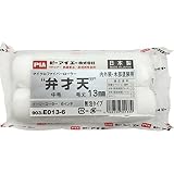 ピーアイエー株式会社 ローラー 弁才天(毛丈13mm)イージーコーター 6インチ 2本パック 903-E013-6
