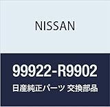 NISSAN(ニッサン) 日産純正部品 フツク 99922-R9902