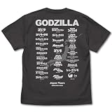 【公式】ゴジラ ゴジラツアー Tシャツ Ver2.0 SUMI XLサイズ