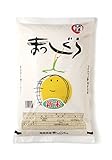 【精米】【令和元年産】まっしぐら 5kg 青森県産