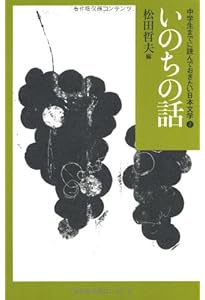 Amazon.co.jp: 中学生までに読んでおきたい日本文学（全10巻セット