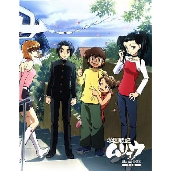 学園戦記ムリョウ Blu-ray BOX(普及版)再登場