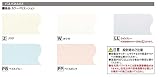 フクビ化学工業 バスパネルEX-3 EX3 色：Z W LL PB PP 浴室用天井・壁装材 1枚 バラ ケースと同時のご注文のみ