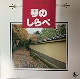 �����(��)!�Ղ̂����