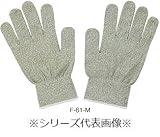 HOZAN(ホーザン)ESDグローブ F-61-L