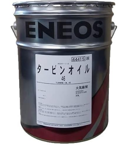 Amazon.co.jp: JXTGエネルギー タービンオイル 32 20L/缶 高度精製の