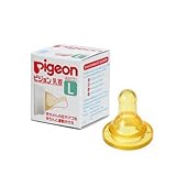 Pigeon Rubber Baby Bottle Nipple Classic Size S M L Y (L) by Pigeon [並行輸入品]