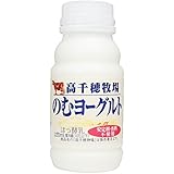 高千穂牧場 冷蔵 20本 のむヨーグルト 220ml