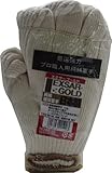 高田商事 エクサーゴールド 純綿 極厚 軍手 フリーサイズ 6双組