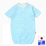 接結ニット七分袖ツーウェイオール（ドット）50-60cm 日本製 (サックス)