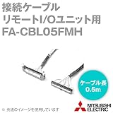 MEE FA-CBL05FMH 接続ケーブル (CC-LinkリモートI/Oユニット用) (0.5m) NN