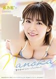 【特典】「菜乃花Vol.5」トレーディングカード 6パック入りBOX 菜乃花