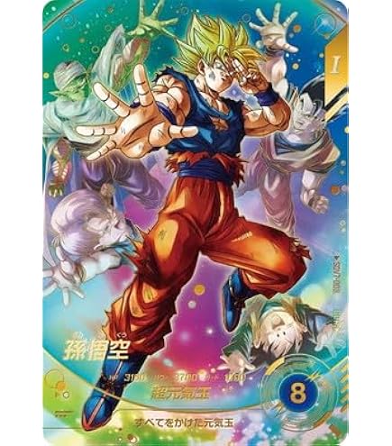 Amazon.co.jp: スーパーダイバーズ EX1-002 EXR 孫悟空 【1弾