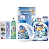 白さが光るランドリーギフト B2082539