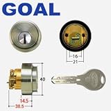 GOAL V18シリンダー セキスイ 玄関 AS・LX 扉厚50mm向け TGCY-211 キー3本付属　鍵 交換 取替え 扉厚43mm～53mm向け ゴール AS・LX HD