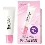 トリデン(Torriden) セルメイジング コラーゲン リップエッセンス 11ml 【公式・正規品】 保湿リップ クリーム コラーゲン 唇 ギフト しっとり うるおい 水分 乾燥 肌荒れケア ハリ 弾力 ナイトパック ふっくら ぷるぷる 韓国コスメ スキンケア
