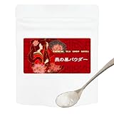 燕の巣パウダー20g シアル酸 ツバメの巣 粉末 アミノ酸 美容 健康食品 サプリメント原料 食用